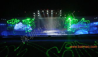 深圳艾恩激光燈水幕 激光燈音樂噴泉,深圳艾恩激光燈水幕 激光燈音樂噴泉生產(chǎn)廠家,深圳艾恩激光燈水幕 激光燈音樂噴泉價格