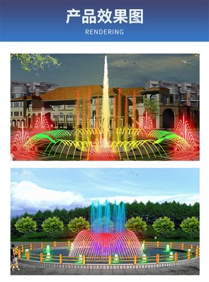 陽泉程控噴泉廠家_陽泉景區噴泉_陽泉噴泉施工