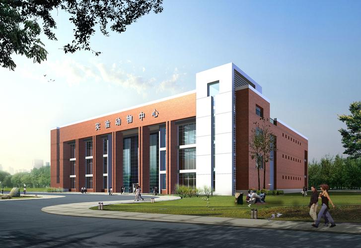 教學,科研三位一體的公共服務和研究機構,經(jīng)過30余年的建設和發(fā)展,已