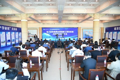 電子政務(wù)建模仿真國(guó)家工程實(shí)驗(yàn)室召開共建單位簽約大會(huì)